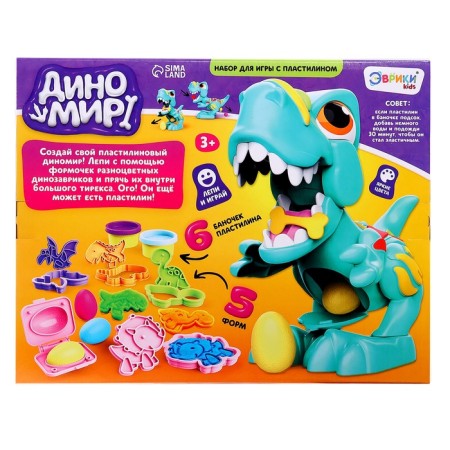 Euryses Set for playing with plasticine "Dinomir", 6 jars of plasticine-21