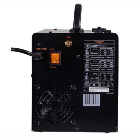 Welding semiautomatic device Vorticar ISA-180 MIG PRO, 180 A, 4.8 kW, 220 V, IP21S, DX25-3