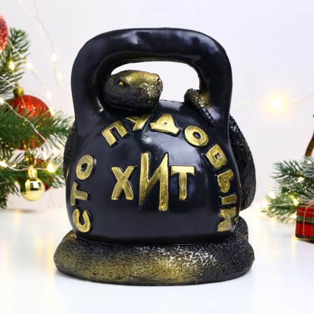 The piggy bank "Snake with weights" is black, 25 cm