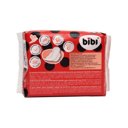 Babi gaskets Normal Soft, 10 pcs.-3