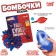 Water bombs "Your Super Caution", 200 pcs., With a pump and a nozzle, Mix color
