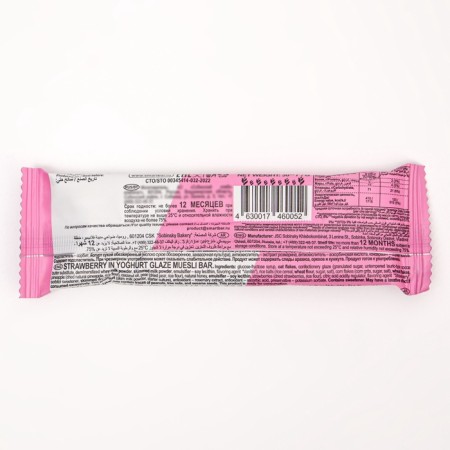 Muslin Baton Musler strawberry in yogurt glaze, 30 g-2