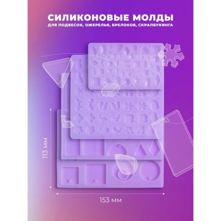 Set for creativity for creating decorations from epoxy resin Artepoxy-2