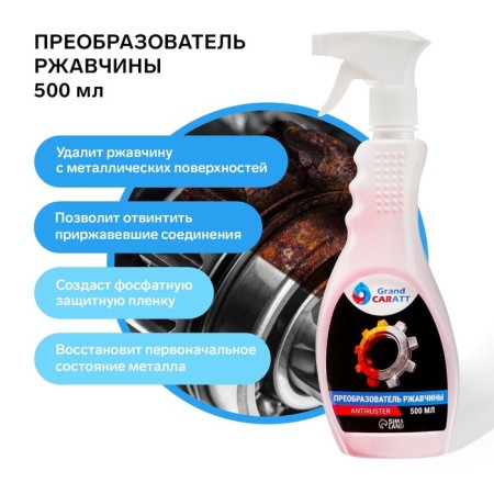 Grand Caratt rust converter, 500 ml, trigger