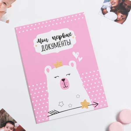 Folder for birth certificate for the girl "Bear", A4