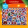 New Year's game set "New Year! New Year's surprise "