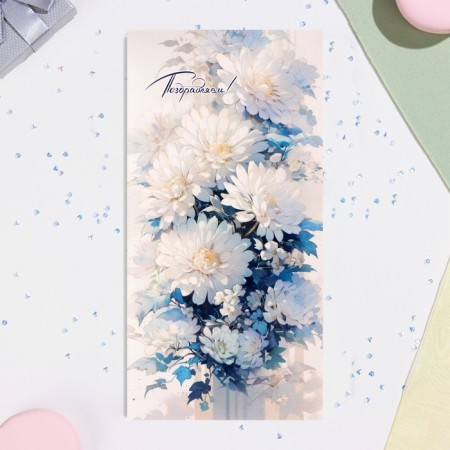 Highlight-Europe "Congratulations!" White chrysanthemums, 21x10 cm-2