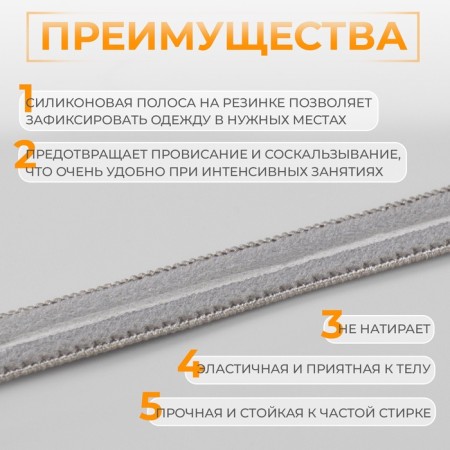 Elastic band with silicone, 10 mm, 10 ± 1 m, gray color-1