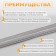 Elastic band with silicone, 10 mm, 10 ± 1 m, gray color