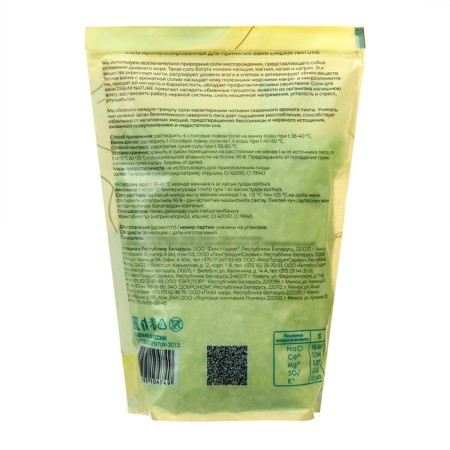 Dream Nature foam salt coniferous concentrate, 900 g-1