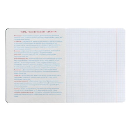 Subject notebook monocolor.element, 48 sheets in the cell "History", cover Cover Cardboard, lamination Soft touch, selective varnish, OFSET BOCT 70 g/m2-2
