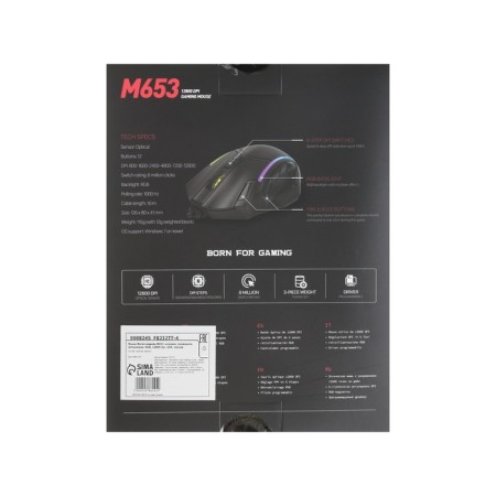 MARVO M653 mouse, game, wired, optical, RGB, 12800 dpi, USB, 1.6 m, black-7