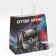 Gift package, packaging, “man”, 22 x 22 x 11 cm