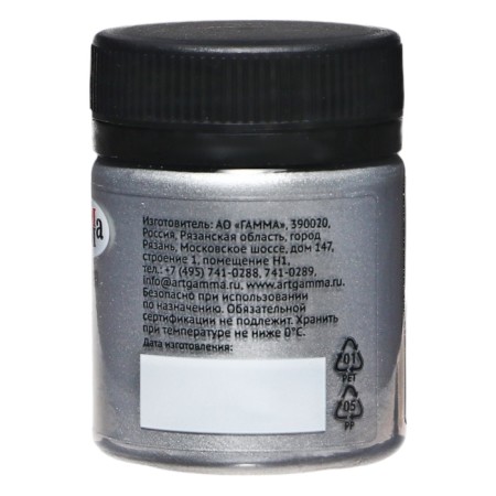 GUASH artistic in the bank 40 ml, gamma "Old Master", silver-1