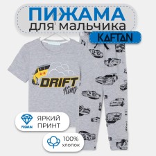 Children's pajamas for the boy KAFTAN 