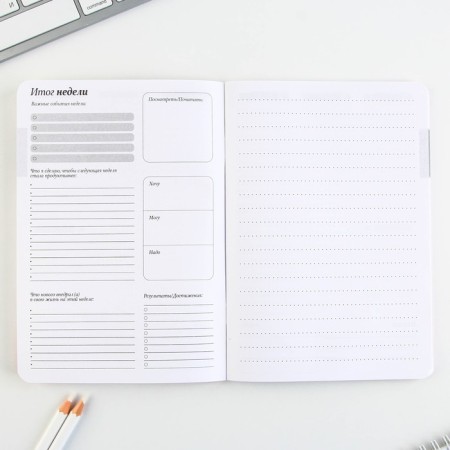 A notebook for planning A5, 32 l "do what you love"-4