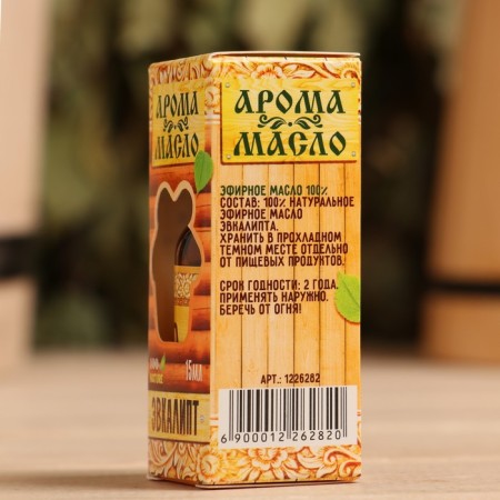 Air aromatic aroma for the bath and sauna "Eucalypt" 15ml-3