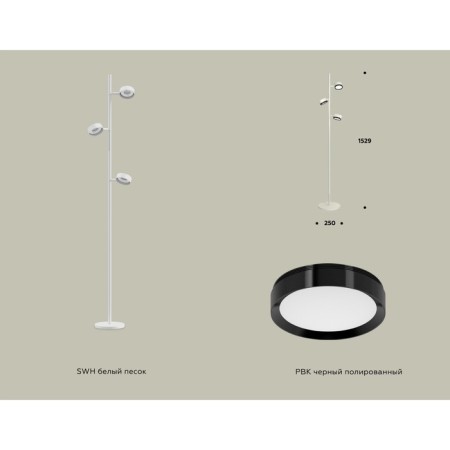 Luminaire Floor Ambrella Light, XB9812151, GX53 LED 12 W, white sand, black-1