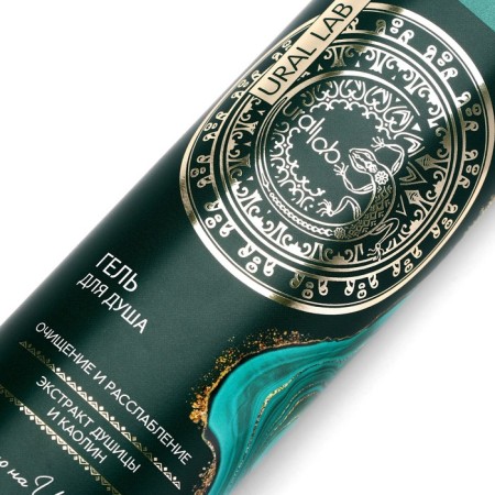 Shower gel with oregano extract and kaolin, purification and relaxation, 410 ml, Ural Lab-3