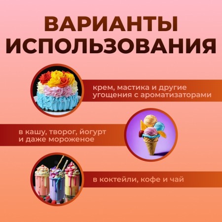 Food flavor Richflavors, premium chocolate, 10 ml-3