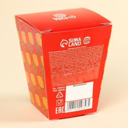 Chocolate balls with cookies “Japan with pleasure”, 24 g (3 pcs. X 8 g).-2
