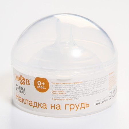 Laying on the chest, in the container "Circle", 1pc-4