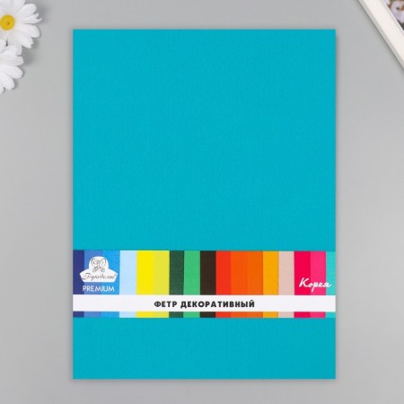 A set of felt 22x30 cm, 5 sheets, Korea, col. turquoise