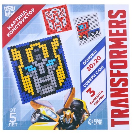 Design Cartin Transformers, 3 assembly options-5