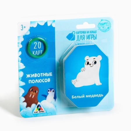 Cards on the ring for learning English "animals of poles", 20 cards, ring, 3+-4