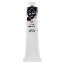 Oil paint in the tube 46 ml, ZHK 