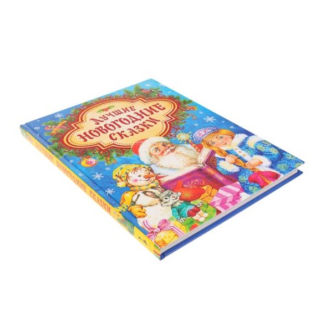 The best New Year's tales-1