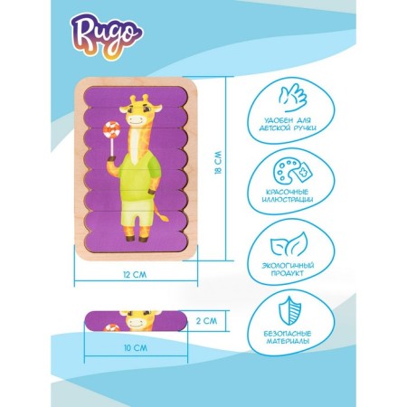 Puzzle - Backs "Animals", 40 details-2