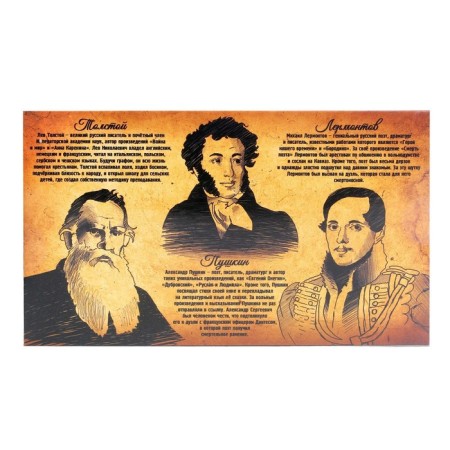 Metal puzzle “Riddles of great writers”, a set of 3 pcs.-2
