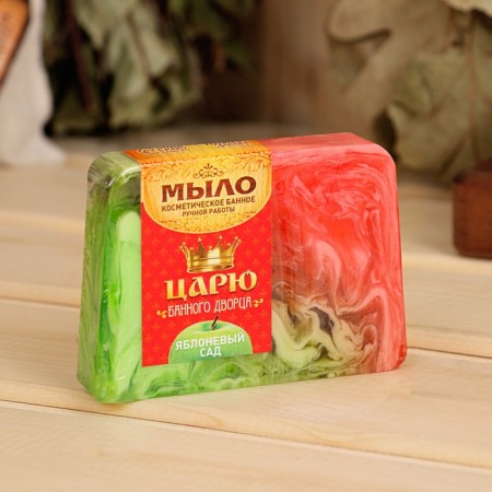 Soap spa - care for the bath and sauna "The king for the royal bath" apple garden 80 g