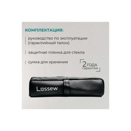Lossew Lamp C1 Pro, common light and for painting work.-14