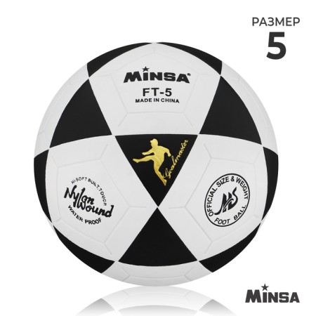 Ball football minsa, PU, ​​machine stitching, 32 panels, p. 5