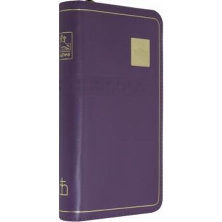 Bible