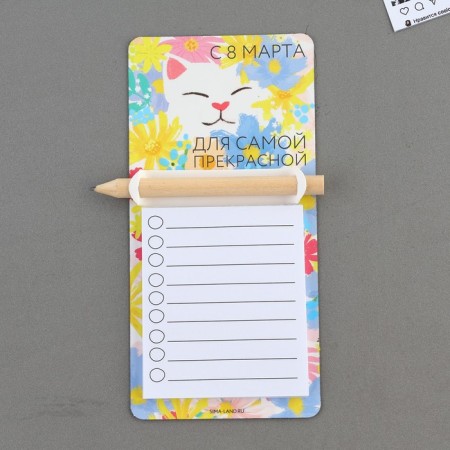 Magnet with a record for recording and a pencil “for the most beautiful”, 7 x 14.4 cm