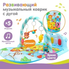 Развивающий музыкальный коврик «Малыши», 73х47 см.