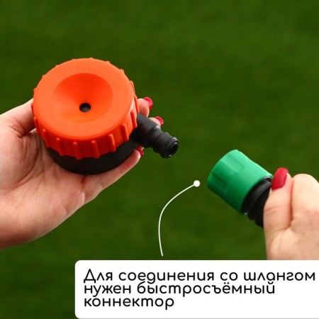 Distant sprayer, under the connector, plastic, "beetle"-4