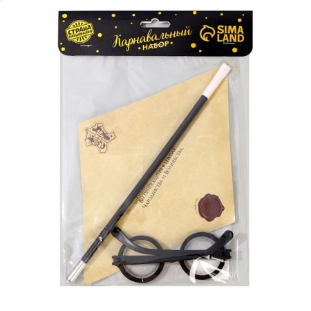 Carnival set "Wizard Harry" glasses, wand, letter-3