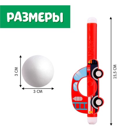 Aerobol "Fire Machine"-3