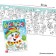 New Year's set "Letter-Lend", 12 books in a gift box + 2 gifts