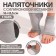 Pedicure heaps, moisturizing, 16 × 8.5 cm, One size, color gray color
