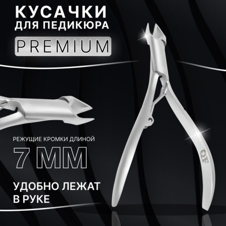 Manicure nippers for the cuticle Premium Satin, ergonomic, 9.3 cm, blade length - 7 mm, silver color