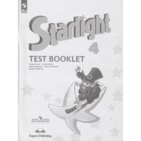 English language. 4th grade. Starlight. Star English. Test Booklet. Control tasks, in -depth study. Edition 13th, processed. Baranova K.M., Duli J., Kopylova V.V.