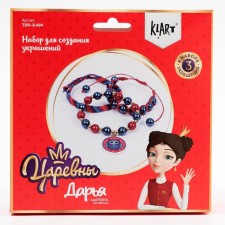 Набор для творчества «Украшения. Дарья»