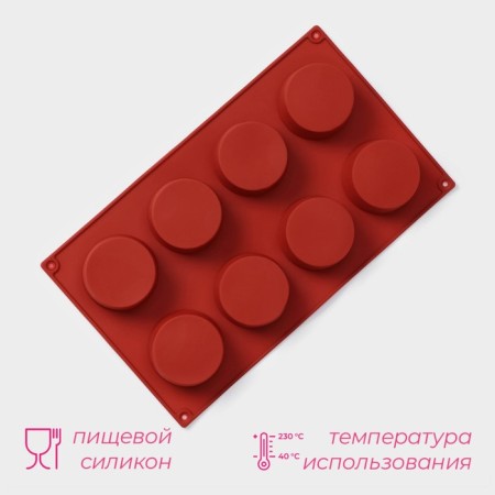 Silicone form for baking shares “Figures. Circ”, 29 × 17 × 2.7 cm, 8 cells (5.8 × 2.7 cm), brown color-1