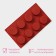 Silicone form for baking shares “Figures. Circ”, 29 × 17 × 2.7 cm, 8 cells (5.8 × 2.7 cm), brown color