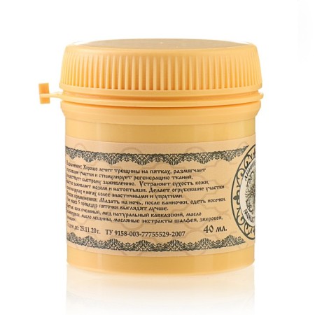 Monastic lineman "for heels", premium, 40 ml-4